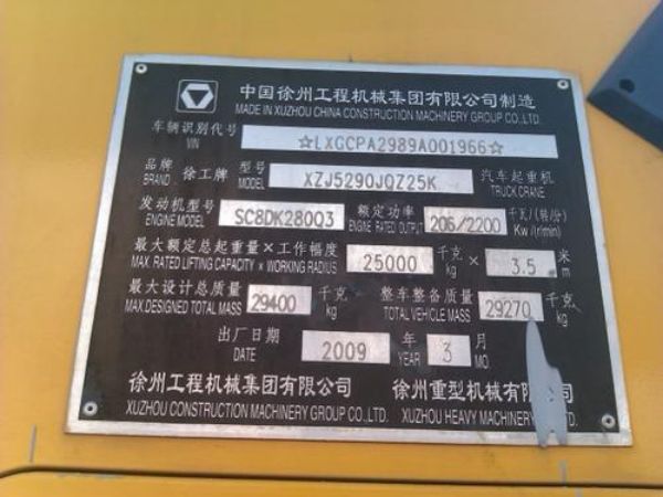 连南吊车出租公司电话_附近租期灵活的吊车出租电话